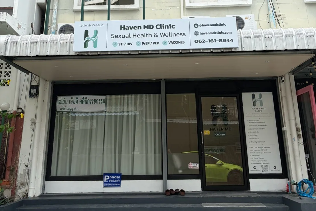 หน้าร้านของ Haven MD Clinic ในซอยหัวหิน 55/1 มองจากถนน ใต้ป้าย Haven MD Clinic